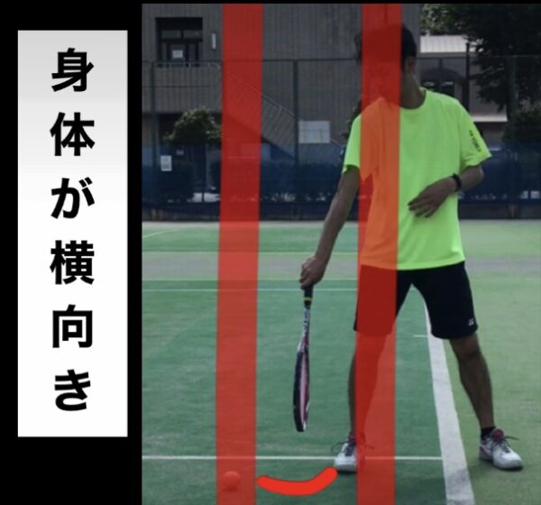 ソフトテニス バックハンドが苦手な人は ここ をチェック 強くなるコツ ソフトテニスで本当に強くなる方法 ソフトテニス バックハンドが苦手な人は ここ をチェック 強くなるコツ ソフトテニスで本当に強くなる方法
